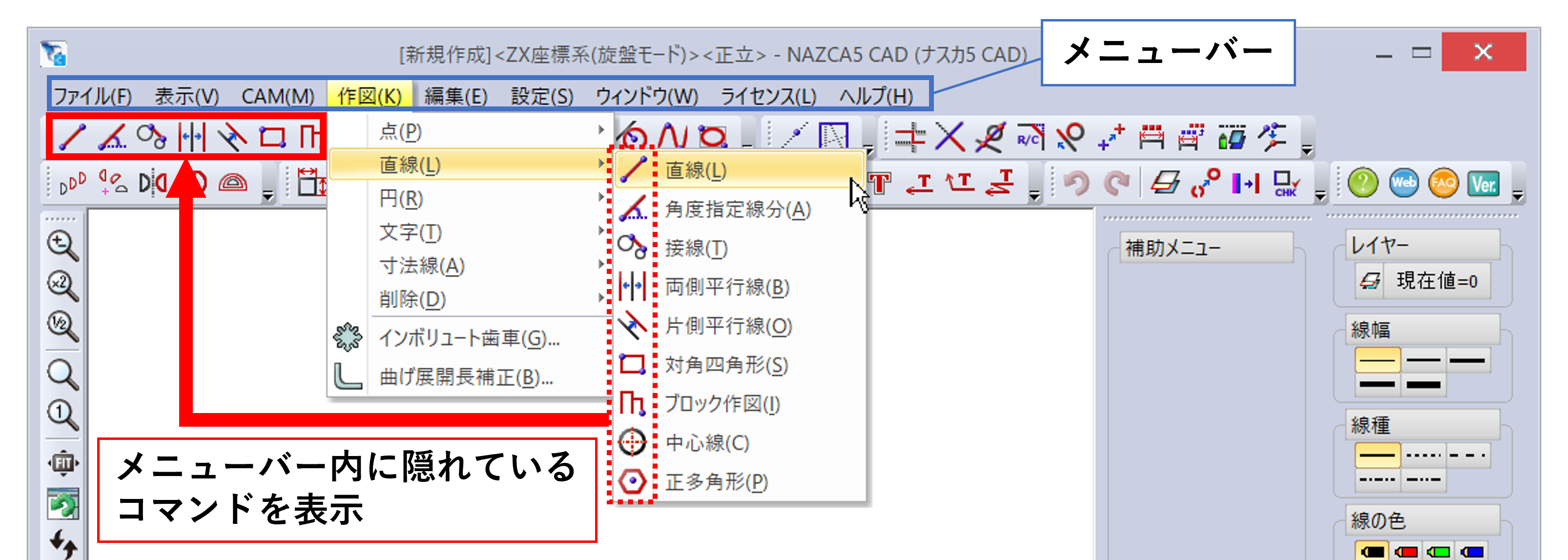 ツールバーのイメージ