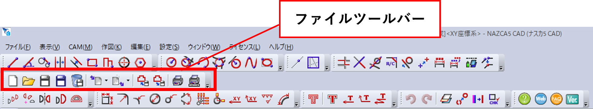 CAD上にツールバーが表示される