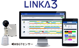 LINKA3