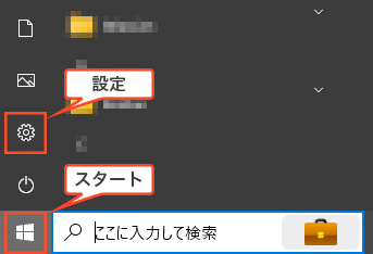 [Windowsロゴ]キーと[R]キーを同時に押します