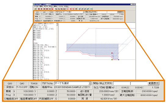 ナスカ 描画 編集 旋盤用 旋盤用加工シミュレーション Cad Camや編集 Nc加工シミュレーション Ncプログラム 通信 工作機械の稼働監視システムを販売しているゴードーソリューション